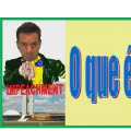 Entender Direito - Impeachment
