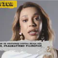 Se não for pela verdade, nem vale lutar: Webcomunistas contra a deputada Erika Hilton
